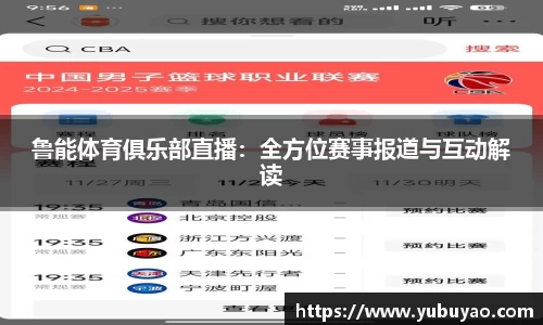 彩神彩票vIII