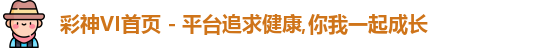 彩神彩票vIII